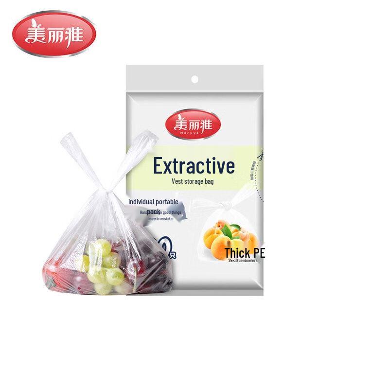 Meiliya Household Drawstring Fresh-keeping Food Bags