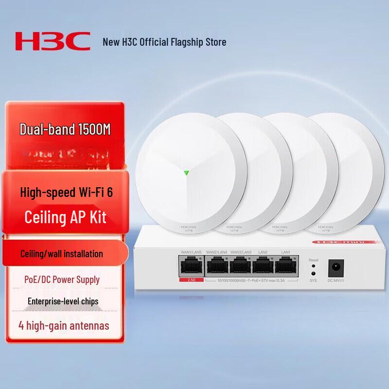 H3C 1500M Wi-Fi 6 Ceiling AP System with 5-Port Gigabit Router (CN version)