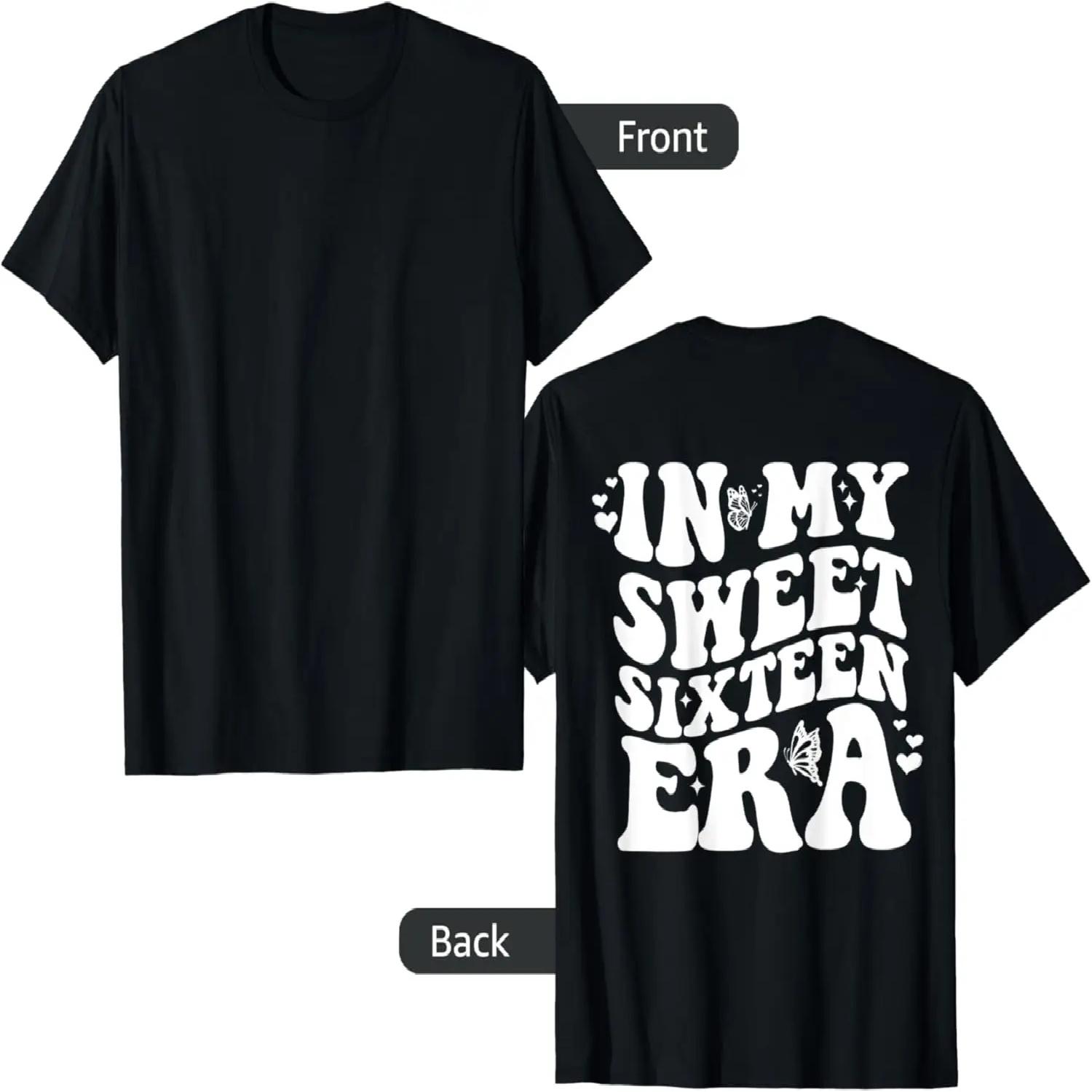 In My Official Sweet Sixteen Era Birthday Retro Groovy T-Shirt S чёрный