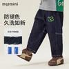 MQDMINI Anti-Fade Happy Bubbles Boys' Tapered Jeans