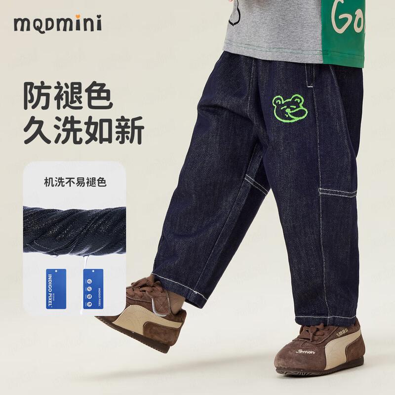 MQDMINI Anti-Fade Happy Bubbles Boys' Tapered Jeans