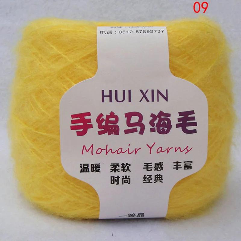 100g/ball Worsted Soft Thin Mohair Yarn Plush Wool Cashmere Yarn Hand Knitting Crochet Thread DIY Shawl Scarf Yarn JN001
