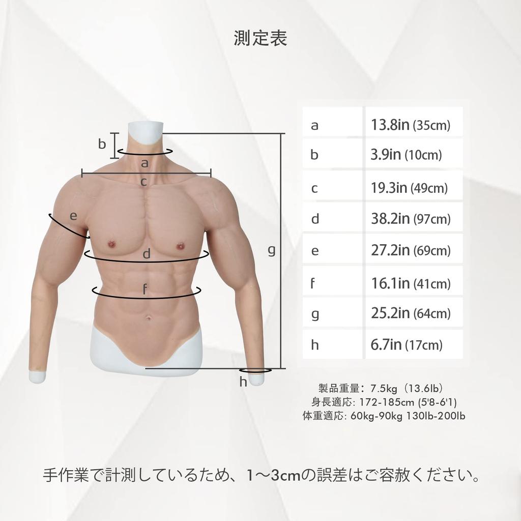 Silicone Muscle Fake Cosplay Deltoid Fake Handsome Dressing Women [SMITIZEN] Suit, Muscles, Biceps, Muscles, Triceps, Abs, Macho, Disguise, Muscles,