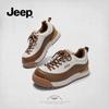Jeep Women's Elevated Platform Casual Sneakers