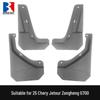 Compatible Mudguard for 25 Chery Jetour Zongheng G700 Models - Car Accessories and Tire Protection.