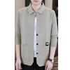Hot Sale, Men's Knitted Cardigan Sweater Jacket ins Trendy Yarn Sweater Men's Clothing