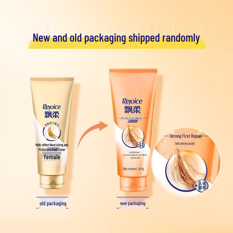 Rejoice Ginseng Nourishing Conditioner
