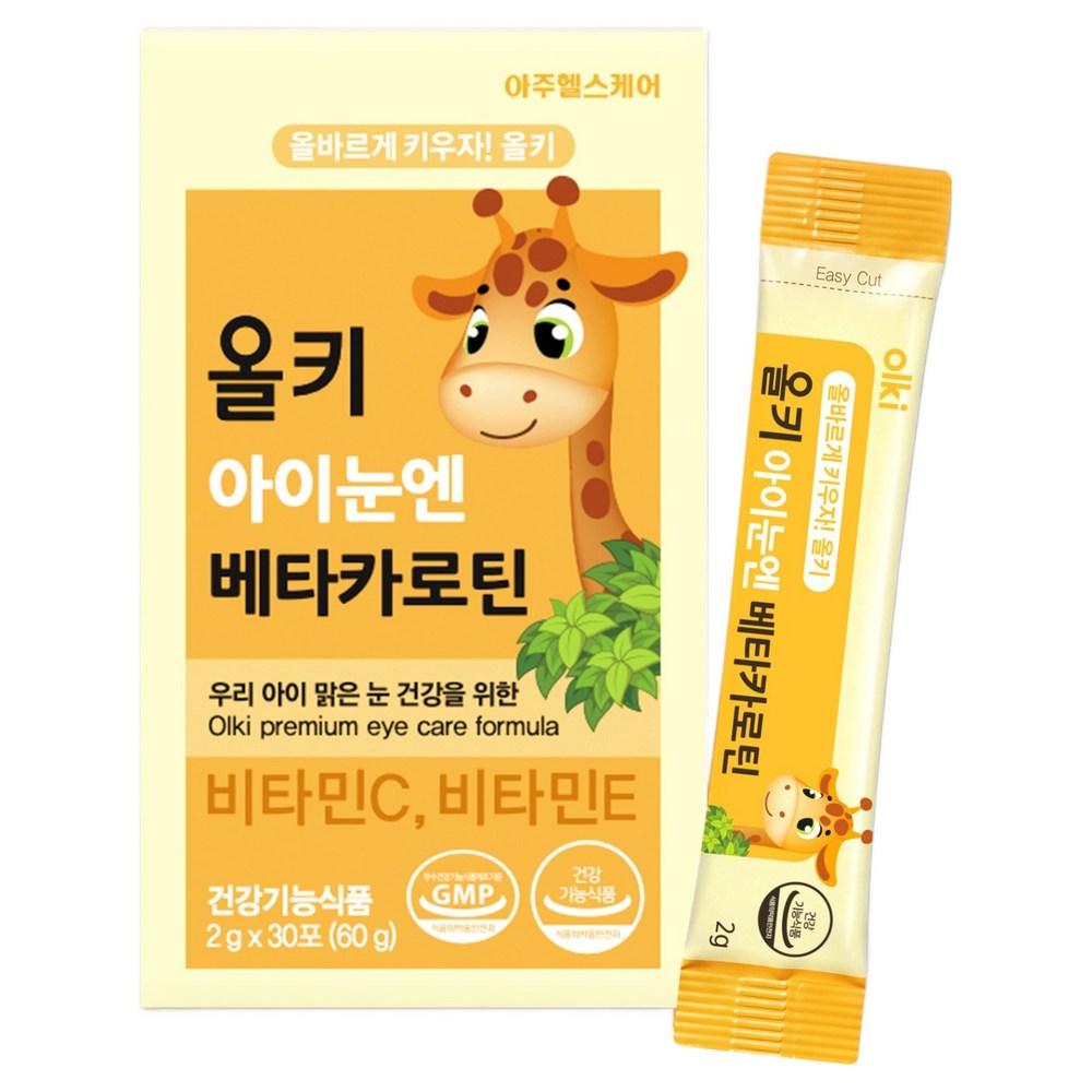 Olki Eye Eye Beta-Carotene 30p 1 Pcs 60g