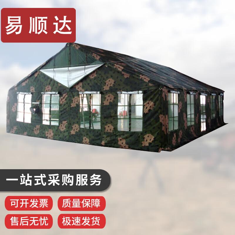 Yishunda All-Season Dining Tent