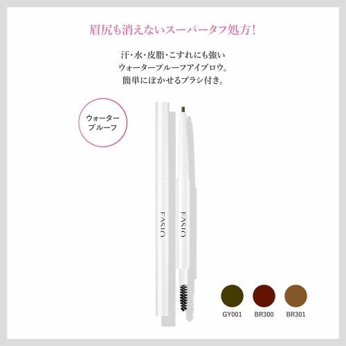 FASIO Powerful Stay Eyebrow Pencil Light Brown BR301 0.1g