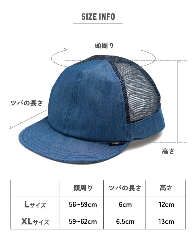 Coolmax Mesh Cap Size 56cm Hat for Men and Large Sports [Nakota] [Indigo/L 59cm] Women, Summer, Size, Deep, Cool, Non-stuffy, Quick-drying,