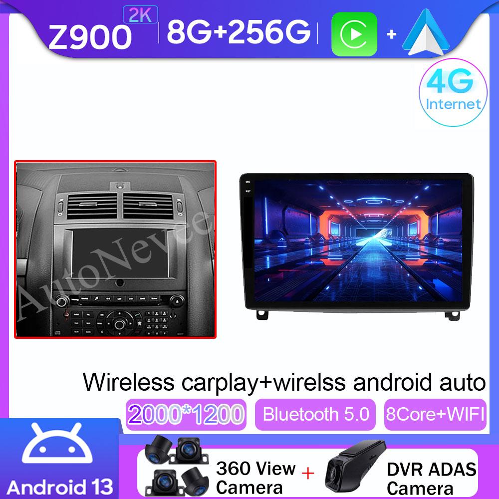 Android Car Multimedia Player For Peugeot 407 1 2004 - 2011 GPS Navigation Wireless Carplay Android Auto Wifi Unit No 2din DVD