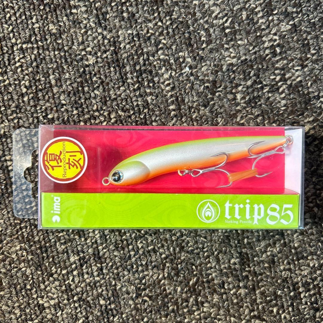 Used ima trip85