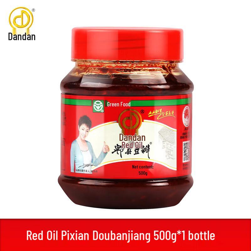 Dandan Pixian Doubanjiang (Broad Bean Paste)