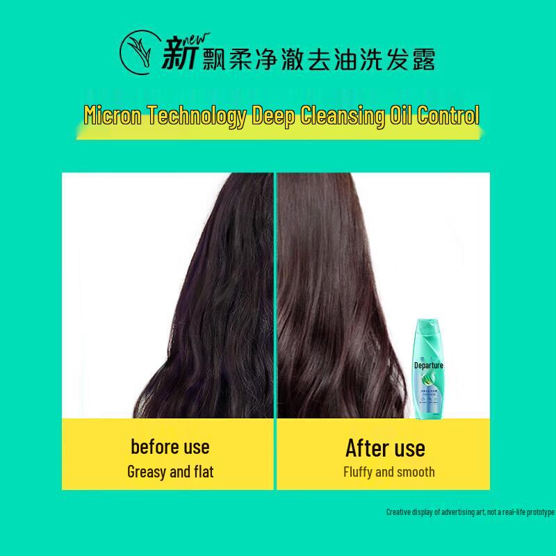 Rejoice Purifying Oil Control Shampoo (3x200g)