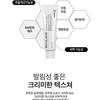 Meditime - Botalinum Concentrate Care Cream