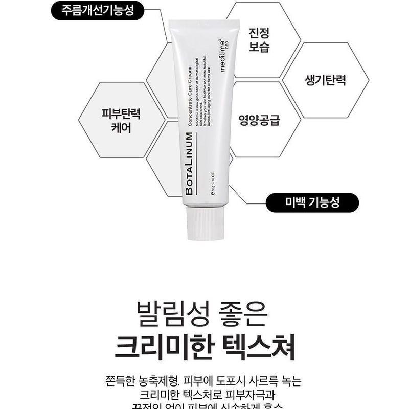 Meditime - Botalinum Concentrate Care Cream