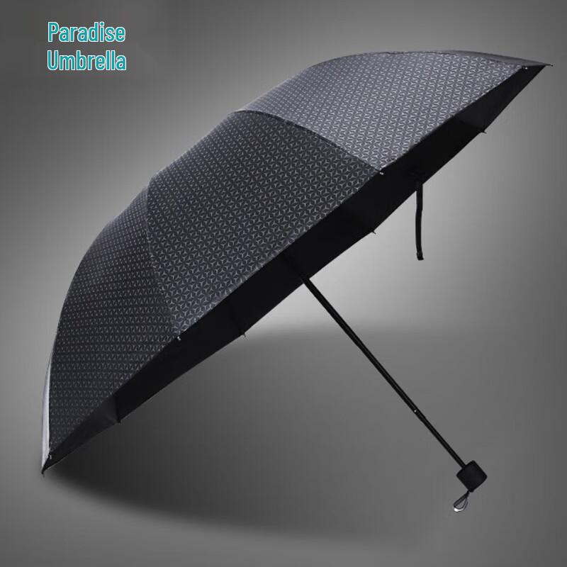 Heaven Reinforced Folding Dual-Purpose Umbrella
