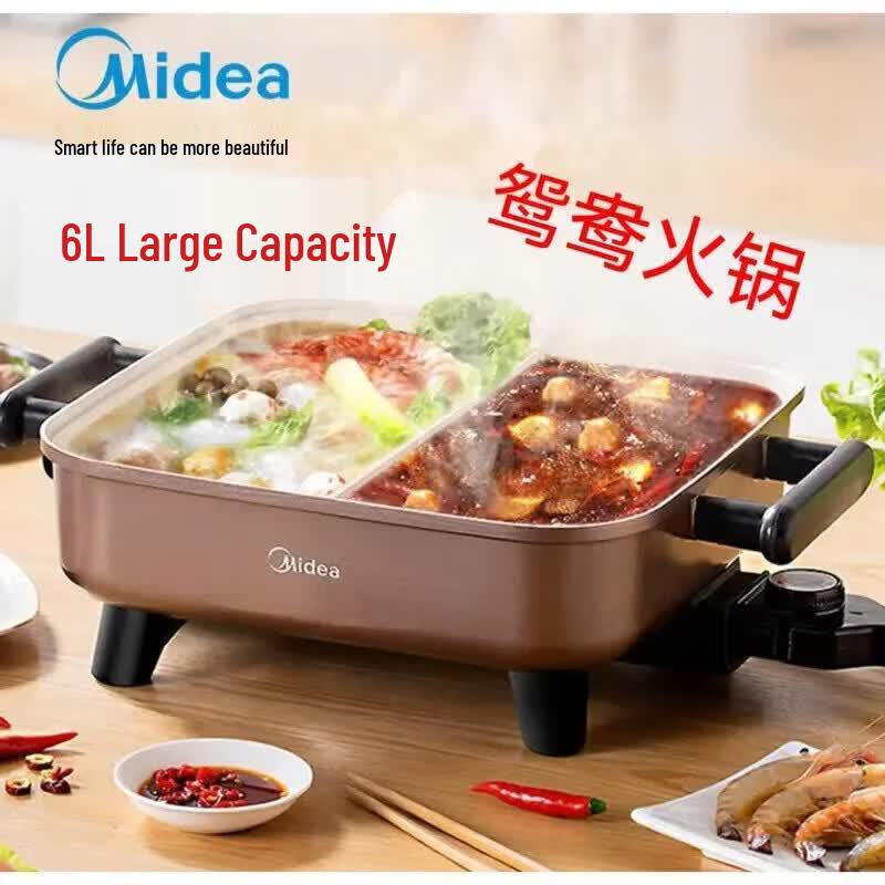 Midea Multi-function Electric Hot Pot CN plug (adapter included)