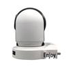Baoling Professional PTZ Video Camera (CN version)