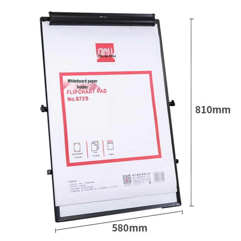 Deli A1 Whiteboard Flipchart Paper, 810x580mm, 25 Sheets/Roll