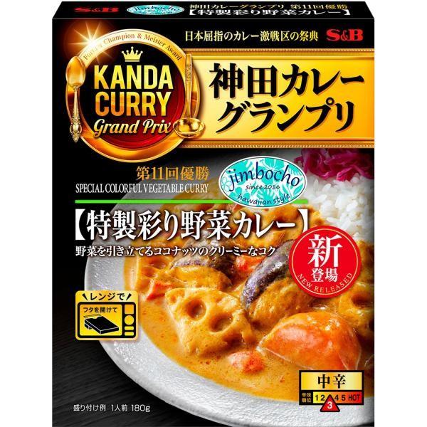 Japan S.B. Kanda Curry Grand Prix Medium Hot 1 Box (jimbocho Special Colorful Vegetable / Caligari Rich Spice Curry)