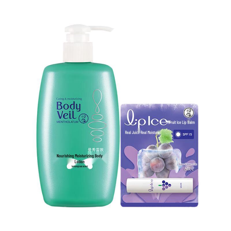 Mentholatum Deep Moisturizing Body Lotion & Lip Balm Set