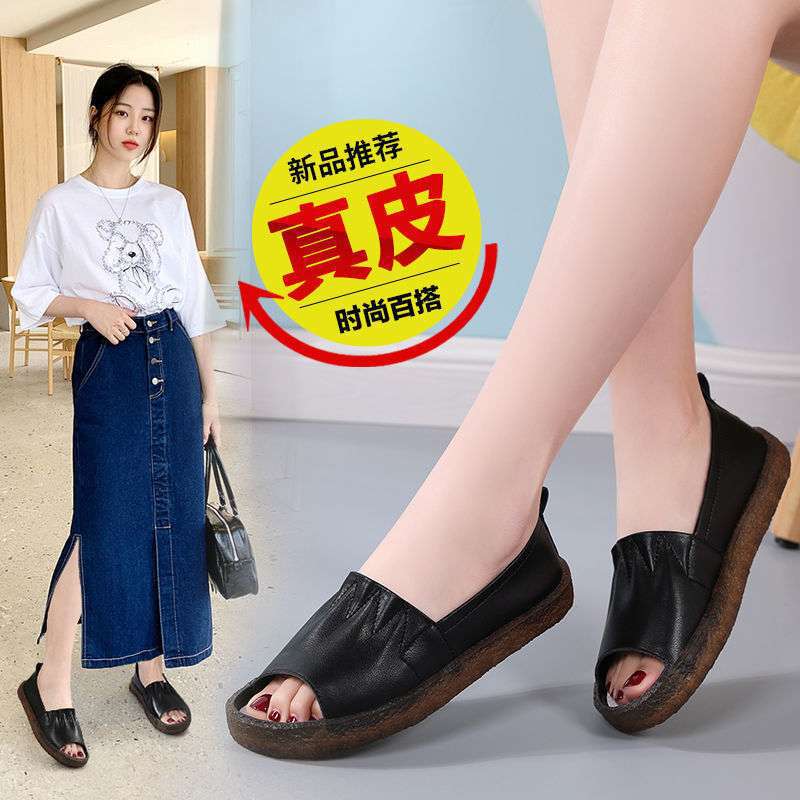 Fish mouth shoes beef tendon sole sandals women's summer new open toe strap heel slippers foot width nurse maternity women's shoes