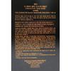BONIN The Character Black Signature 2-Piece Set for Men (Skin + Emulsion) + All-in-One Cleanser