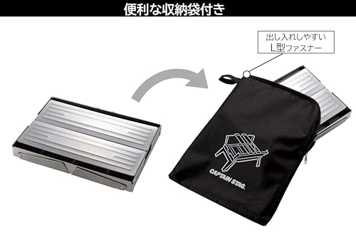 Captain Stag UG-110 Stainless Steel Barbecue Stove, Fireplace, A4-Size, Easy Assembly, with Tripod and Storage Bag