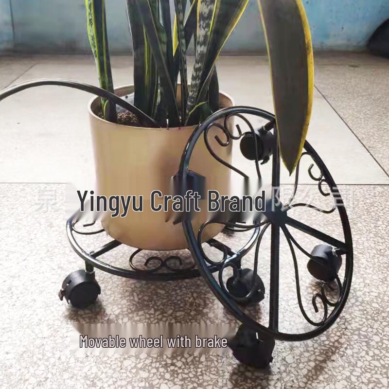 Mi Ling Mobile Wrought Iron Flower Pot Stand