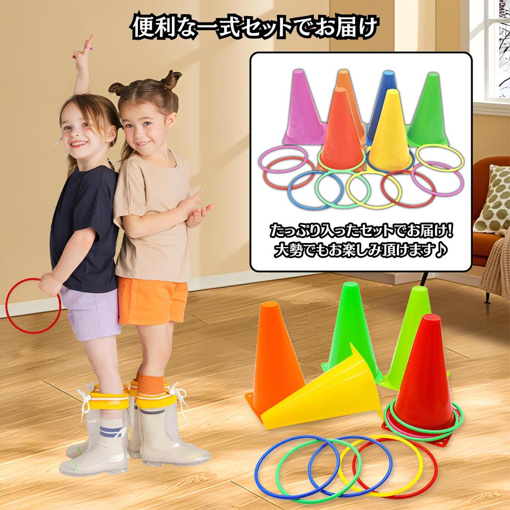 Charmoon Ring Toss Set with Colored and Storage Perfect for Indoor and Outdoor and Toys and Games Cones, Rings, Bag, Play, Festivals, Parties, Kids'