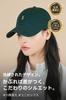 Logo Over Fit Chino Ball Cap Green [VARZAR]
