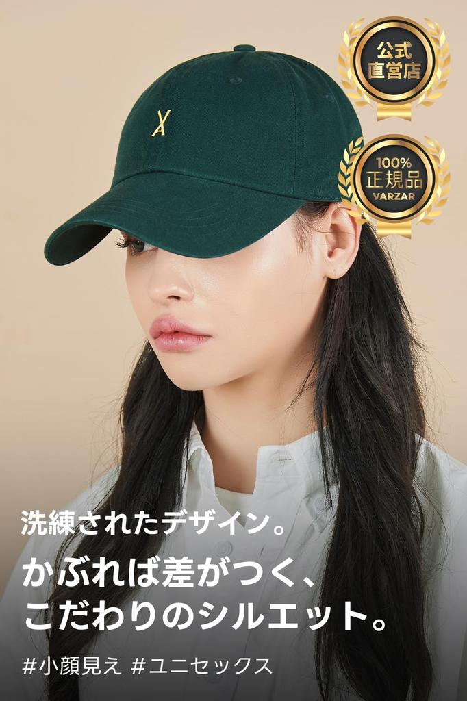 Logo Over Fit Chino Ball Cap Green [VARZAR]