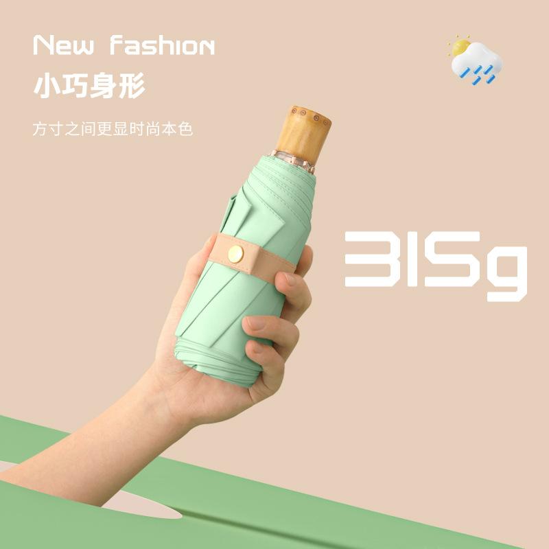 50% Rabatt, Acht-Speichen-Regenschirm, Sonnenschirm, Sonnenschutz für Damen, UV-Schutz, Sonnenschirm mit Silberbeschichtung, kleiner frischer Wetter- und Regen-Klappschirm