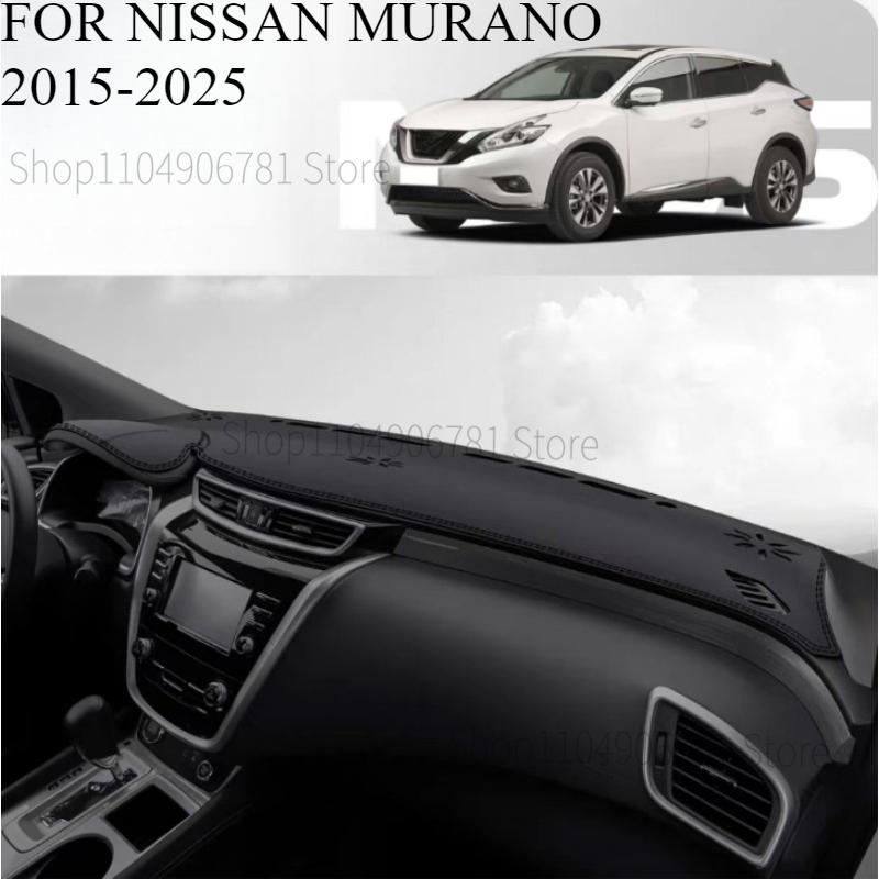 FOR NISSAN MURANO 2015-2025 Car Dash Mat Dashmat Dashboard  Cover Sun Shade Dash Board Cover Carpet  Accessories