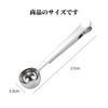 RICISUNG Coffee Measuring Spoon with Clip, Kitchen Tool for Tea, Granulated Sugar, Flour, Milk Powder, Spices, Kitchen, Cafe, Restaurant, Office