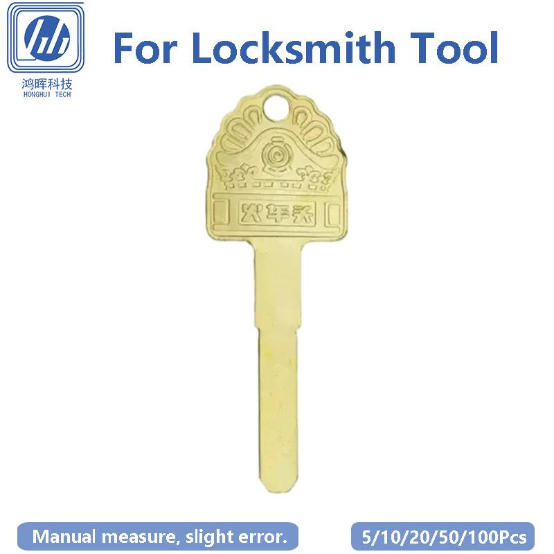5-100Pcs/Lot Locomotive Blade Spatula 2.5 Uncut Blank Keys for Machine Lock Locksmith Supplies House Door Keyway 32.23x8.0x2.5mm