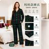 Christmas Plaid Family Matching Pajamas Set Long Sleeve Collared Loungewear Cotton Sleepwear