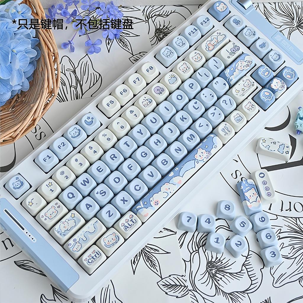 Ensemble de touches de clavier dessin animé bleu mignon ours crème glacée - 75/98 touches, Hautement sublimé pour claviers mécaniques