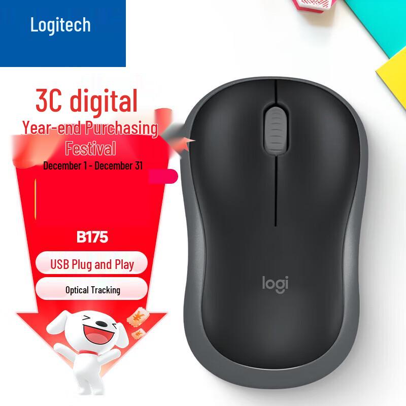 

Logitech B175 Wireless Mouse