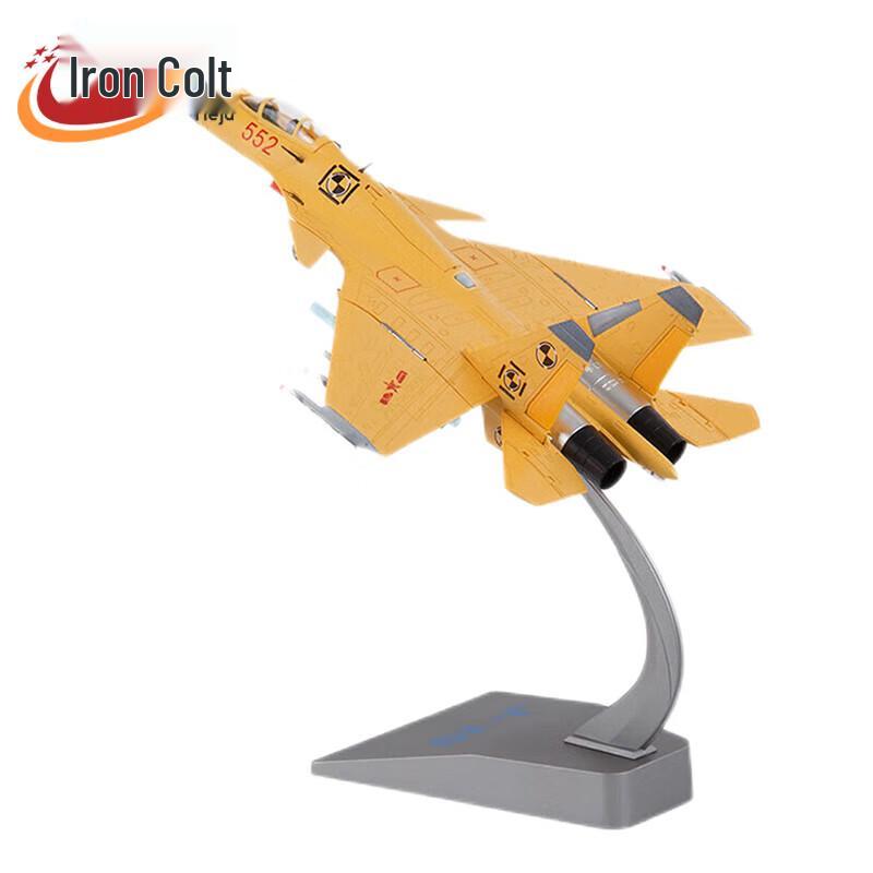 1:72 J-15 Fighter Jet Static Display Model