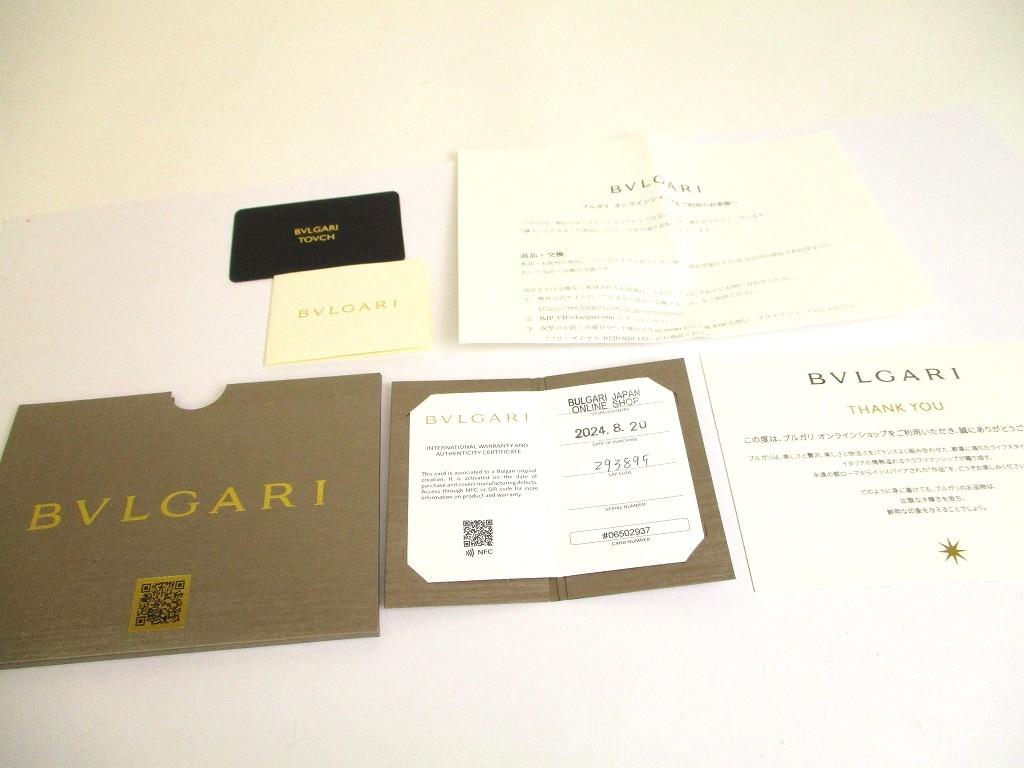 Authentic BVLGARI Man Khaki Leather Flap Long Wallet #a762  Refurbished