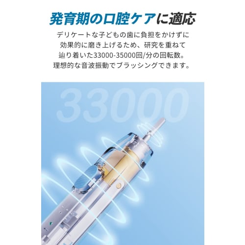 infly T04B Electric Toothbrush, 9-Piece Replacement Brush Set, Sonic Vibrating Toothbrush for Kids, Professionally Designed for Children, IPX7 Waterpr