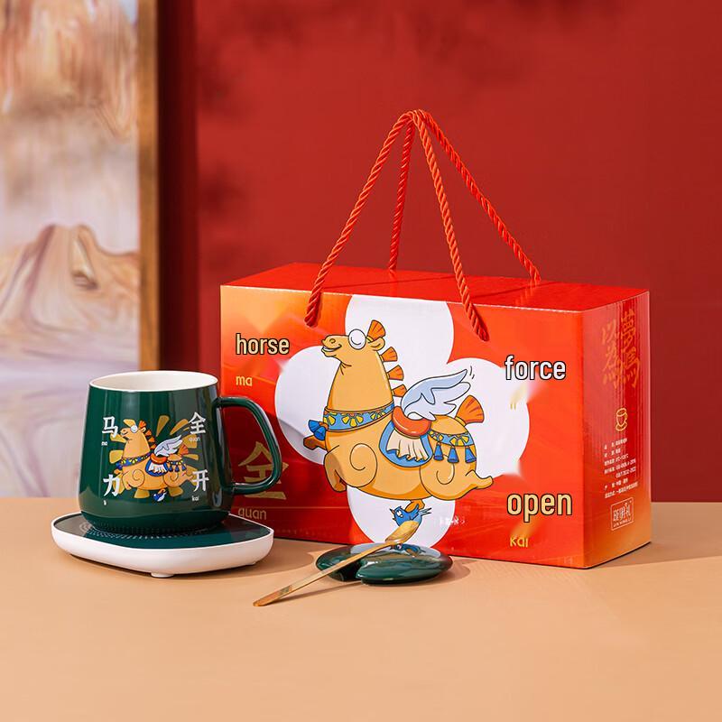JIN MING LI Constant Warm Mug Gift Set