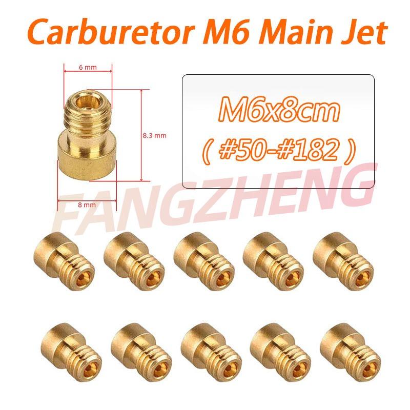 10pcs Pack of Carburetor Main Jet M6 6mm Thread For DellOrto BGM Motoforce PHNL/PHVA/PHBH/PHBL/PHBN/PHVB Carb Injector Nozzle