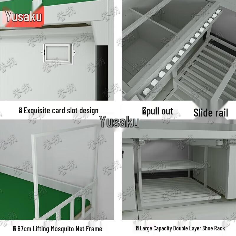 Yushuo Heavy-Duty Metal Dormitory Bed