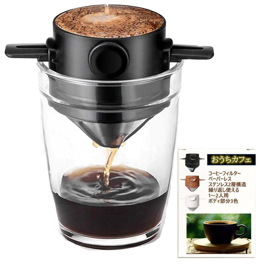 Rita Shokai Coffee Filter, Single-Cup Coffee Dripper, Paperless, Outdoor Camping, Foldable, Stainless Steel, Reusable, Black (coffeecapbr)