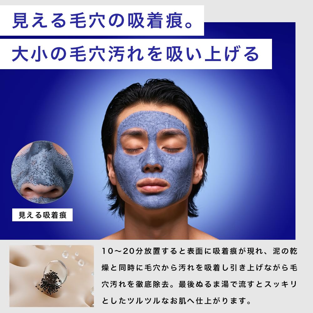 NILE Mud Pore Blackhead Exfoliation Pack, Pack, Peeling, Removal,