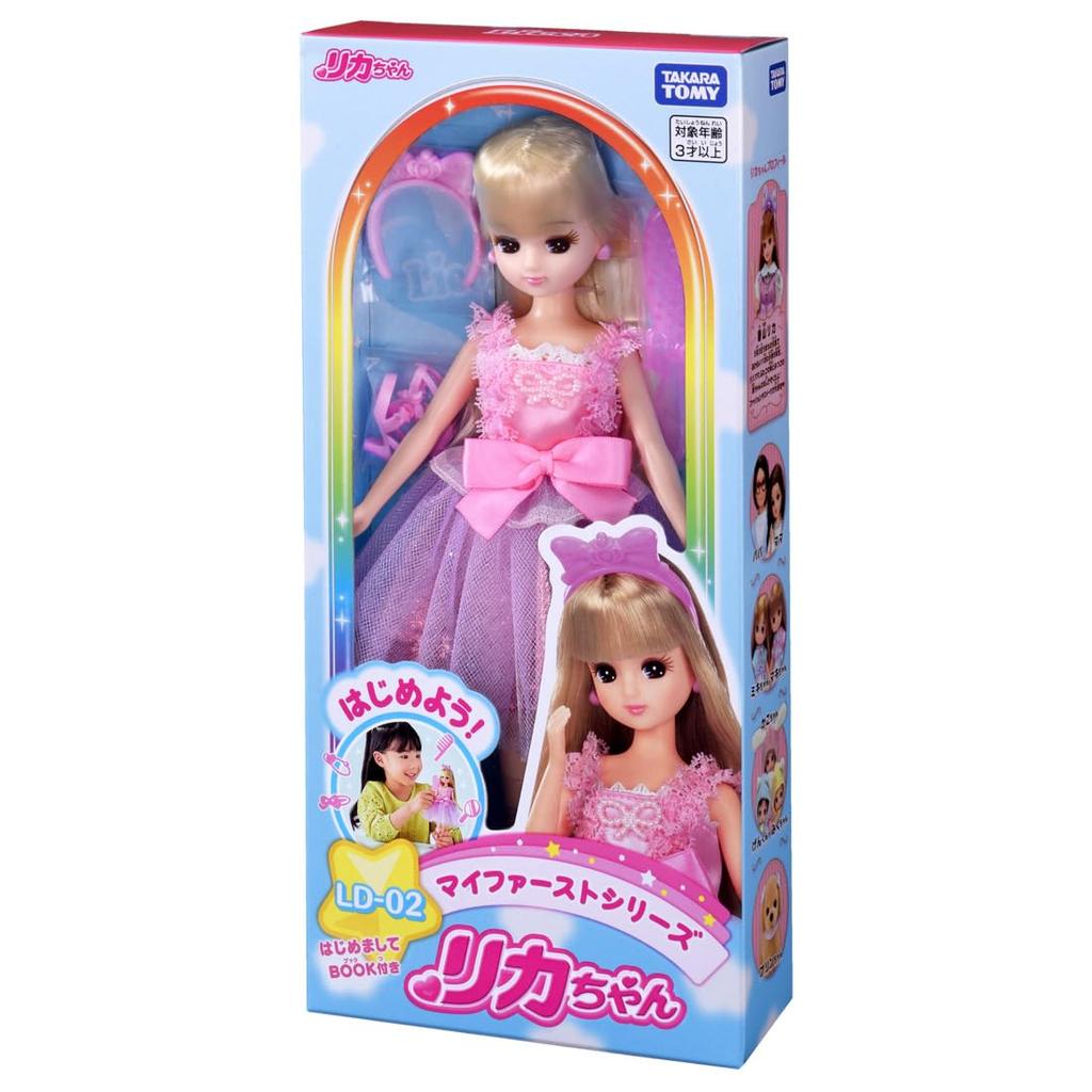 Takara Tomy Licca-chan Doll LD-02 My First Series Licca-chan